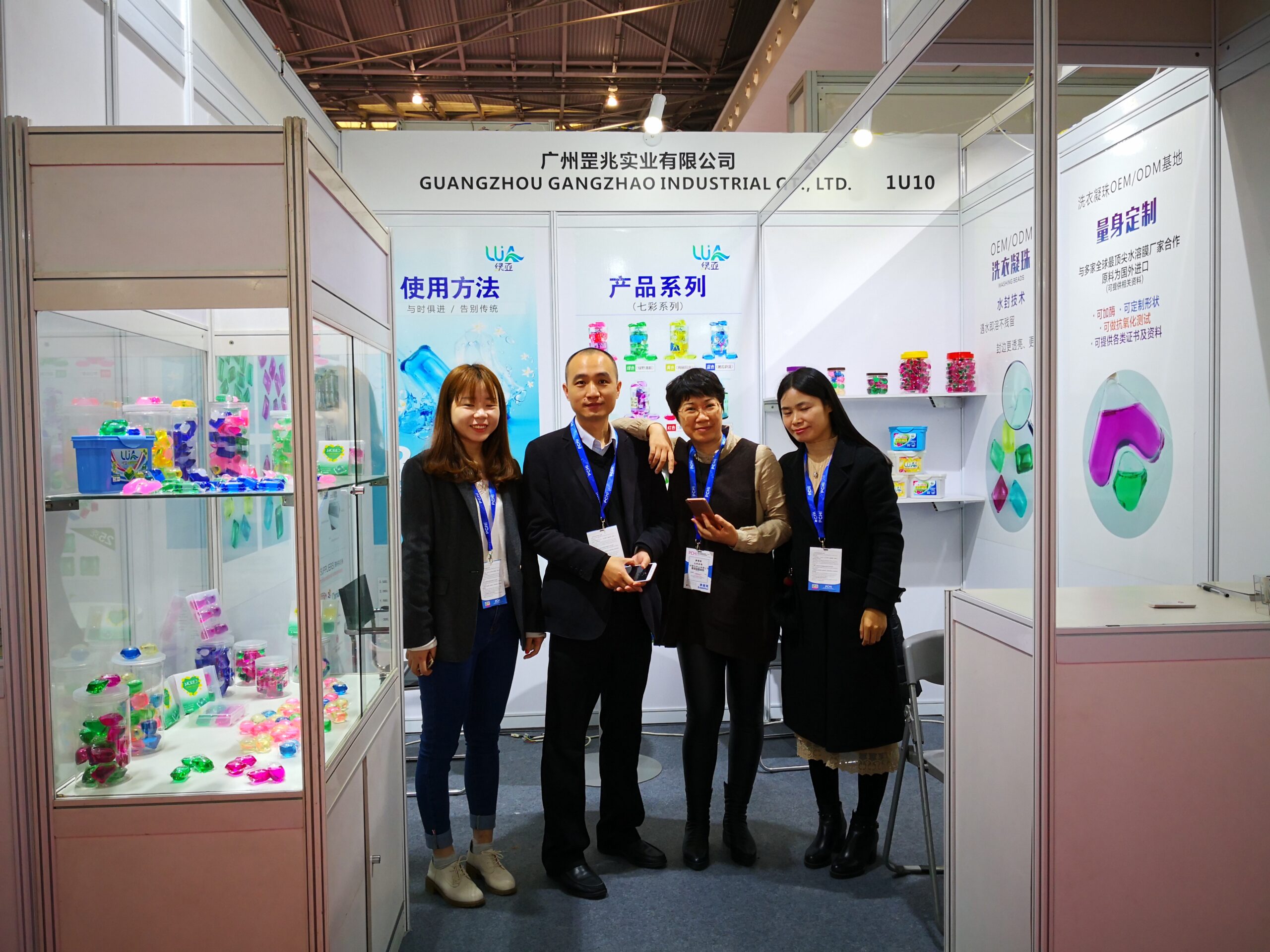 With over 20 years of industry experience, Yicun has become a leading manufacturer of laundry pods and dishwashing capsules